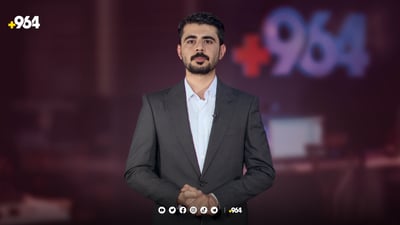 ژنە نەعل وەشێنەکە حوکمدرا