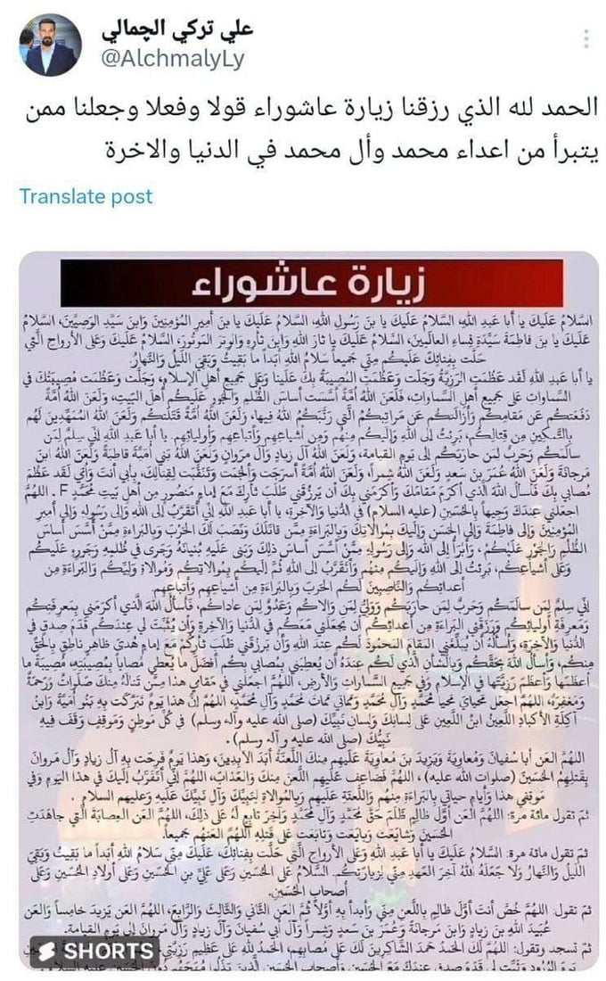 +964صورة من منصة (شبكة): 