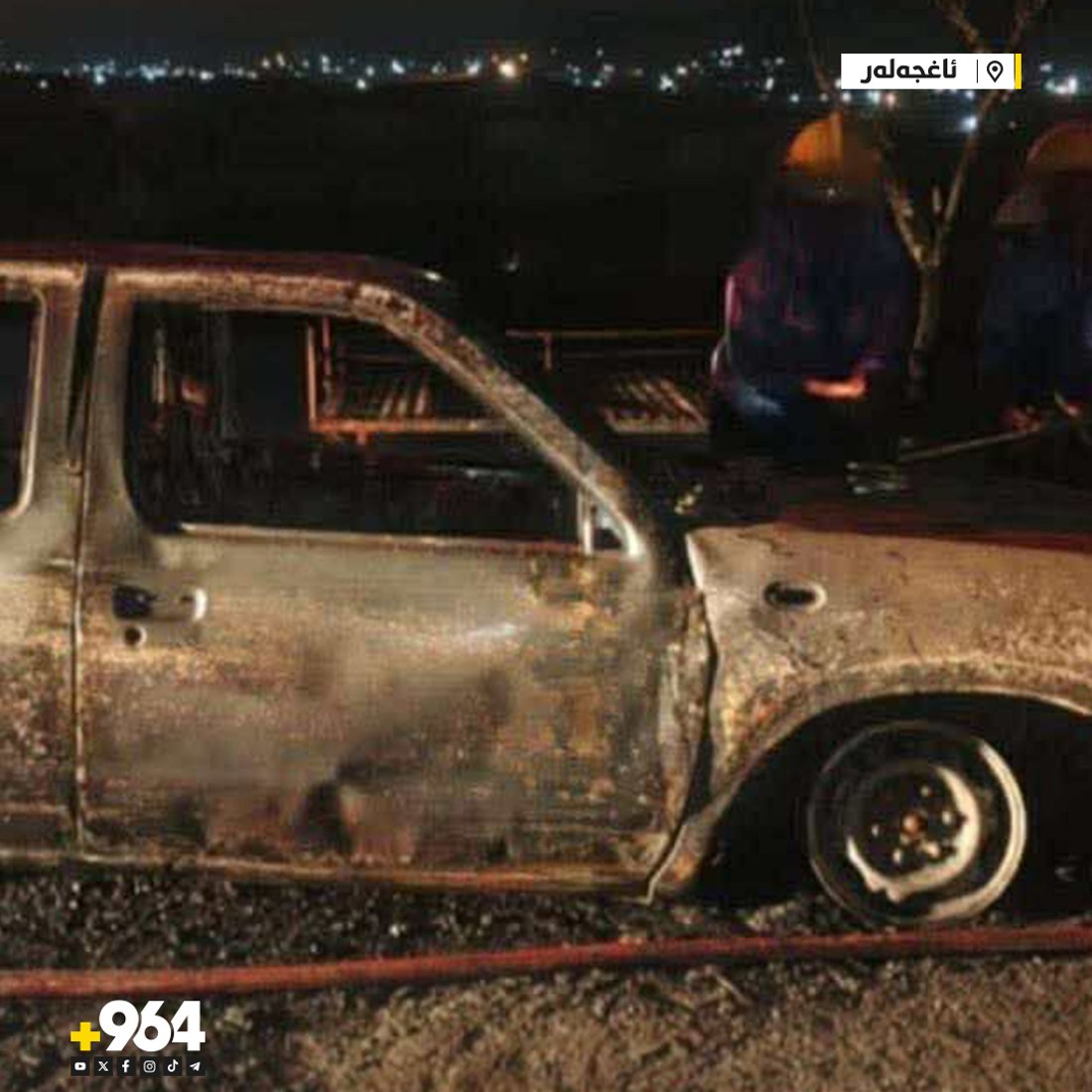 پاسەوانێک بریندار بووە و دوو ئۆتۆمبێل و دوو مۆلیدە سووتان