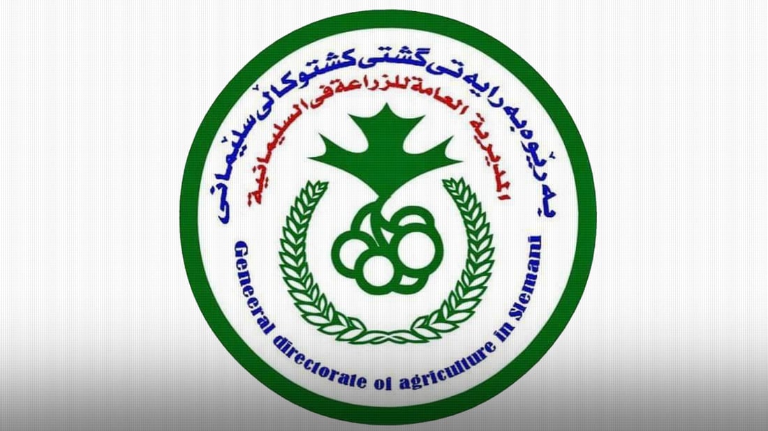 خولێکی کشتوکاڵی لە سلێمانی هەلی کار دەڕەخسێنێت