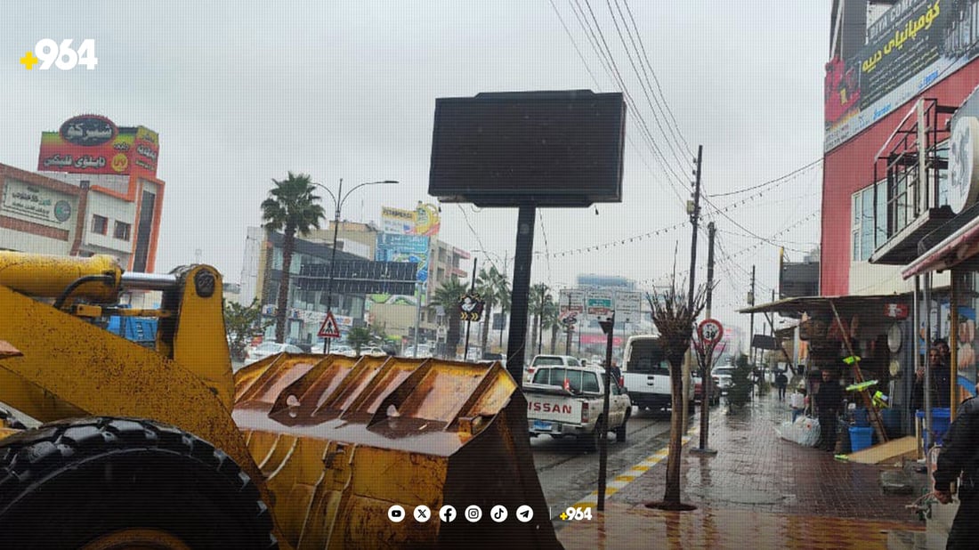 هەڵمەتی لابردنی ریکلامی شەقامەکان دەستیپێکرد