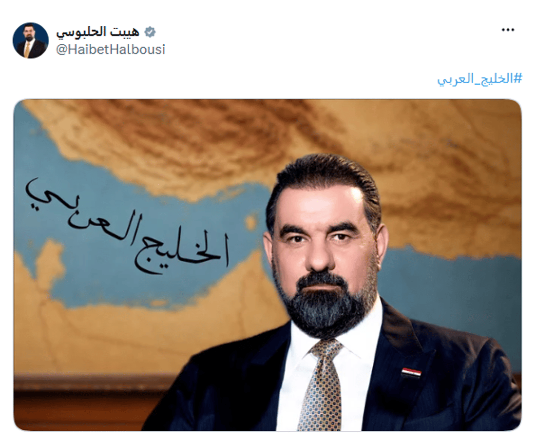 الحلبوسي وقاليباف يشعلان السوشيال بصور “الخليج العربي” و”خليج فارس”