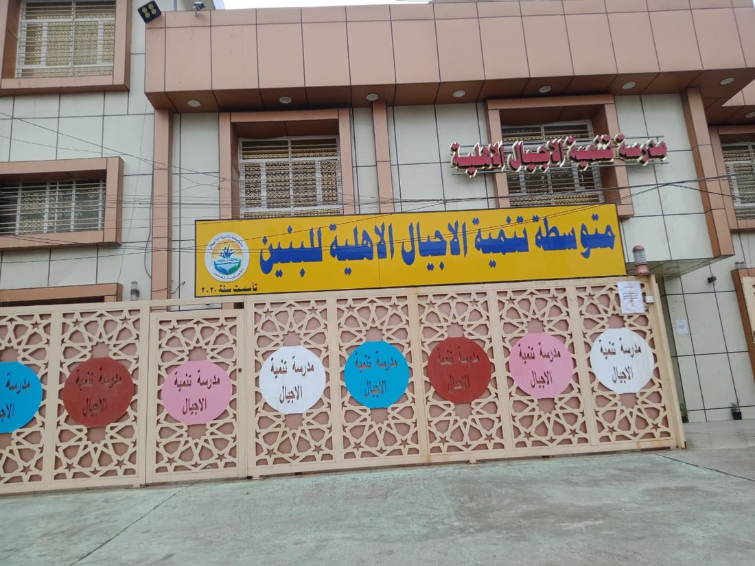 صور من المشتل: طلبة “البكلوريا” يفضلون المعاهد الجديدة على مدرّسي الخصوصي