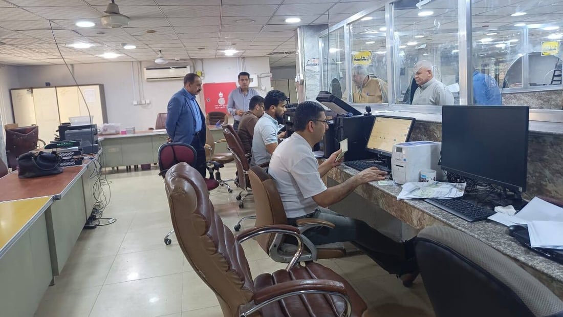 2000 دولار لكل حاج.. الرافدين يفتح أبوابه لتوزيع دولار المسافرين بالسعر الرسمي