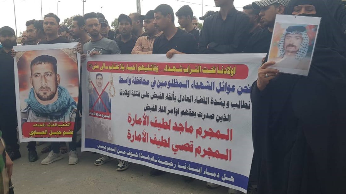 تظاهرة لأهالي المعتقلين بحادثة عزيز الإمارة: القتلة طلقاء وأبناؤنا محتجزون (صور)