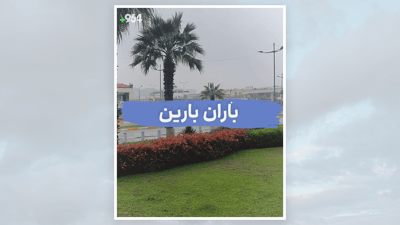 باران بارین لە عێراق