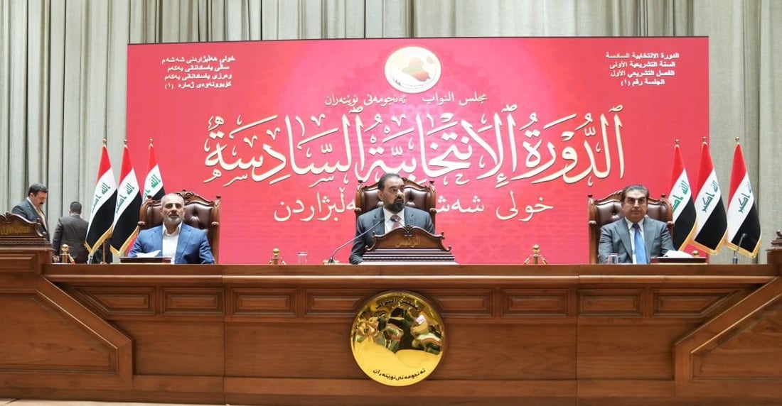 پەرلەمانی عێراق لە داهاتە نانەوتییەكان دەكۆڵێتەوە