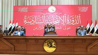 کۆبوونەوەی پەرلەمانی عێراق بۆ 5ـی مانگی داهاتوو دواخرا