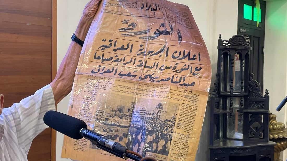 وعاشت الجمهورية.. عاد تموز وبغداد تستذكر الزعيم بعتب الديمقراطية (صور)