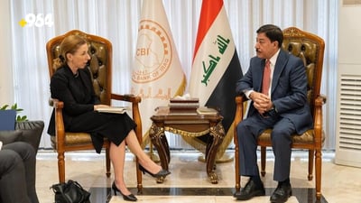 Central Bank of Iraq explores use of Chinese and Emirati currencies in foreign trade