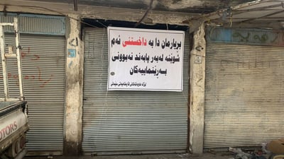 لە سلێمانی دوو دوکانی غازفرۆشتن داخران