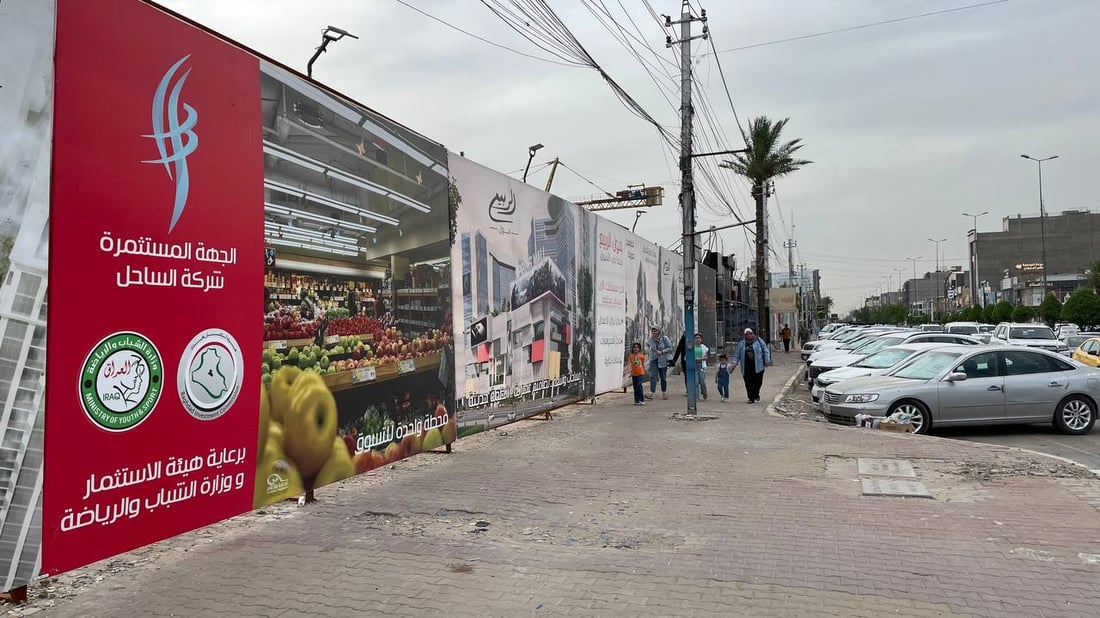 تفاصيل كاملة عن أول مول عملاق في حي الجامعة (صور)