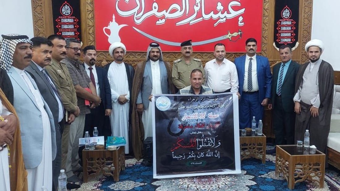 تخفيف الغلو في المجالس الحسينية من بين توصيات المثنى لمكافحة “القربان”