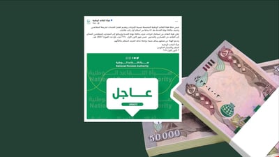 خانەنشینانی عێراق پاداشتی کۆتایی خزمەت وەردەگرن