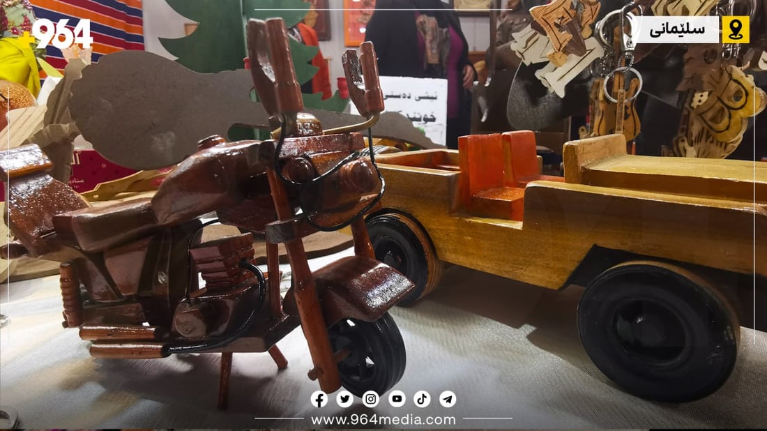 پێشانگەی قوتابخانە بنەڕەتییەکانی سلێمانی کرایەوە