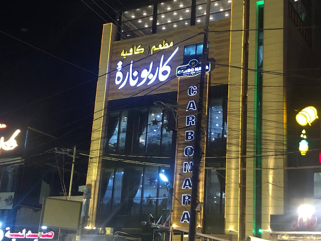 البلديات قبل قليل.. مطاعم الأكلات الشعبية والحديثة تعيش موسمها الأكبر في العيد