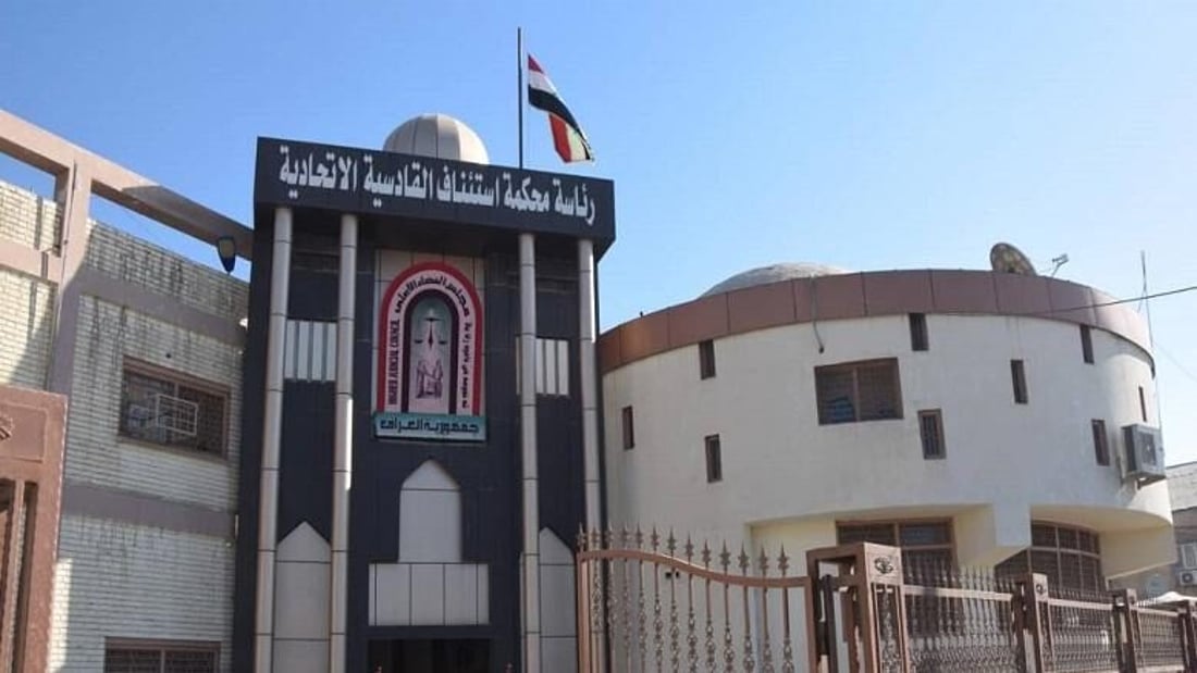 Six sentenced to death for killing police college student in Diwaniyah
