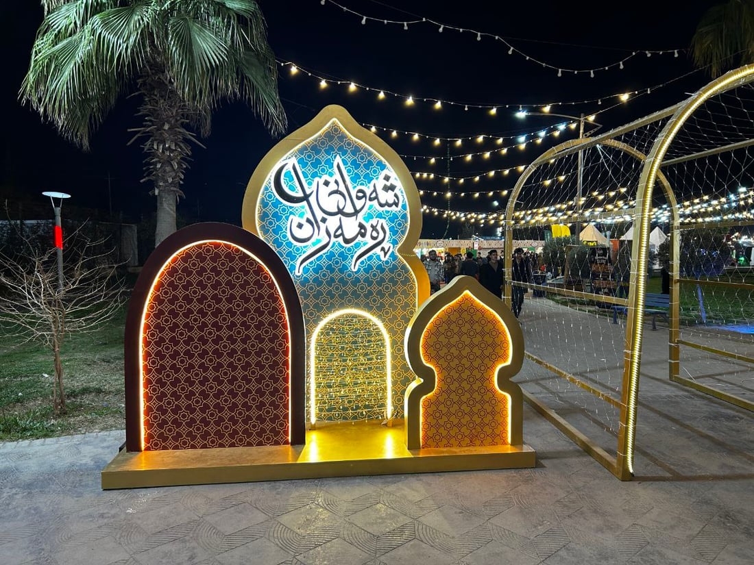 4 وجهات مجانية لعوائل أربيل بعد الإفطار هذا العام وحتى منتصف الليل