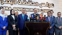 مجلس البصرة يرفض إيقاف واردات المنافذ ويهدد باللجوء للمحكمة الاتحادية