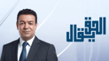 عدنان الطائي “سيصمت” عن حكومة الزيدي 45 يوماً