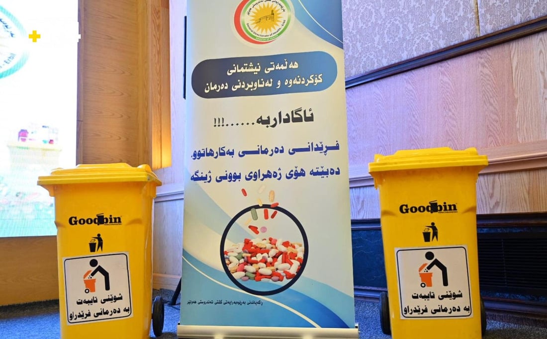 دەستەی ژینگە ماڵ بە ماڵ بەدوای دەرمانی بەسەرچوودا دەگەڕێت