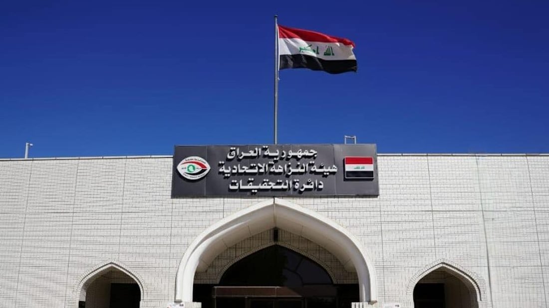 الحبس 5 سنوات لمدير المصرف الزراعي السابق في ديالى