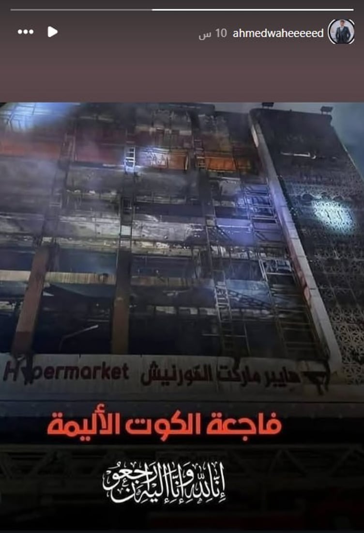 كاظم الساهر ورحمة رياض وعشرات الفنانين يعلنون الحداد على ضحايا فاجعة الكوت