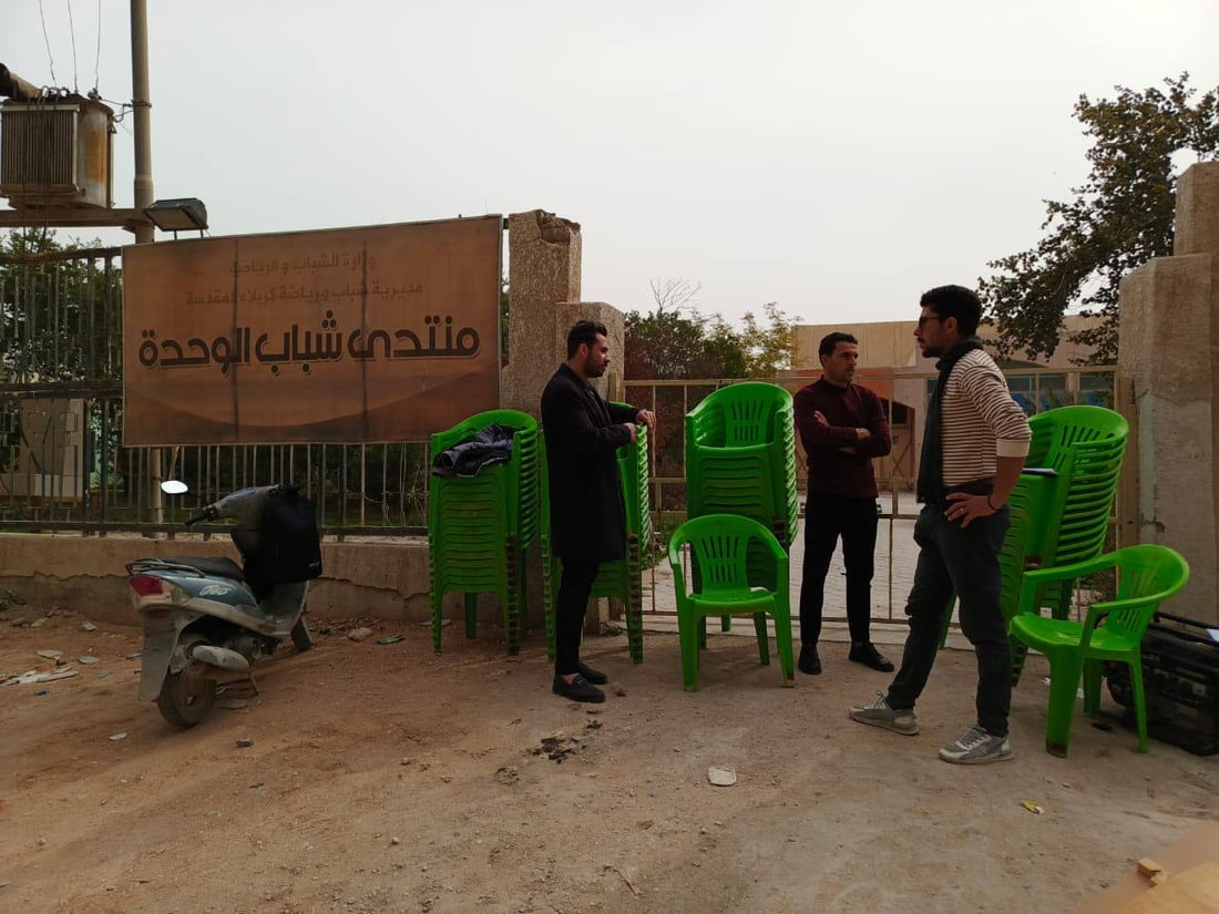 صور: كربلاء تحتج ضد هدم منتدى شباب الوحدة في حي الحسين وتطلب تدخل السوداني