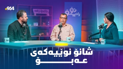 دەنگی ناڕازیی پیشەوەران، چیرۆکی باخە نهێنییەکەی سەگەکان