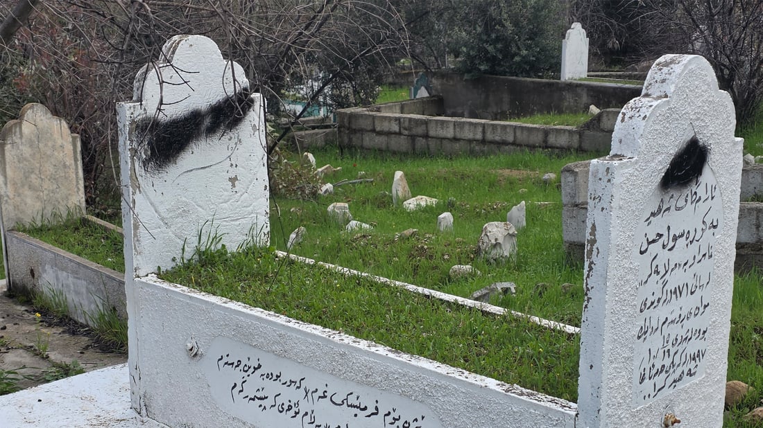 کەسانی نەناسراو بۆیەیان بە زیاتر لە 15 گۆڕدا کرد لە زەڕایەن