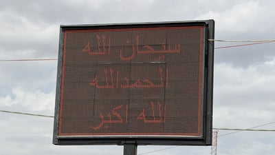 له‌ جیاتی نرخی دۆلار زیكریان نووسیوه‌