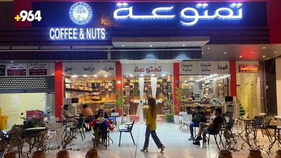 صور من شارع الكندي: “تمتوعة” مقهى جديد يجذب الزبائن بوجبة بين العصر والمغرب