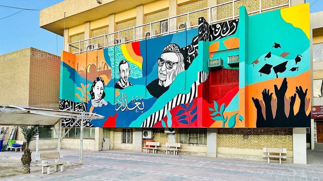 درسوا هنا.. نازك والجواهري والسياب على أكبر جدارية في العراق (فيديو)