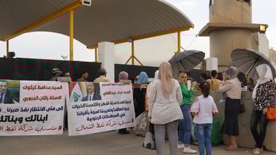 صور: خريجو كركوك عادوا إلى مبنى الحكومة.. “سنبقى نتظاهر حتى شمولنا بالوظائف”