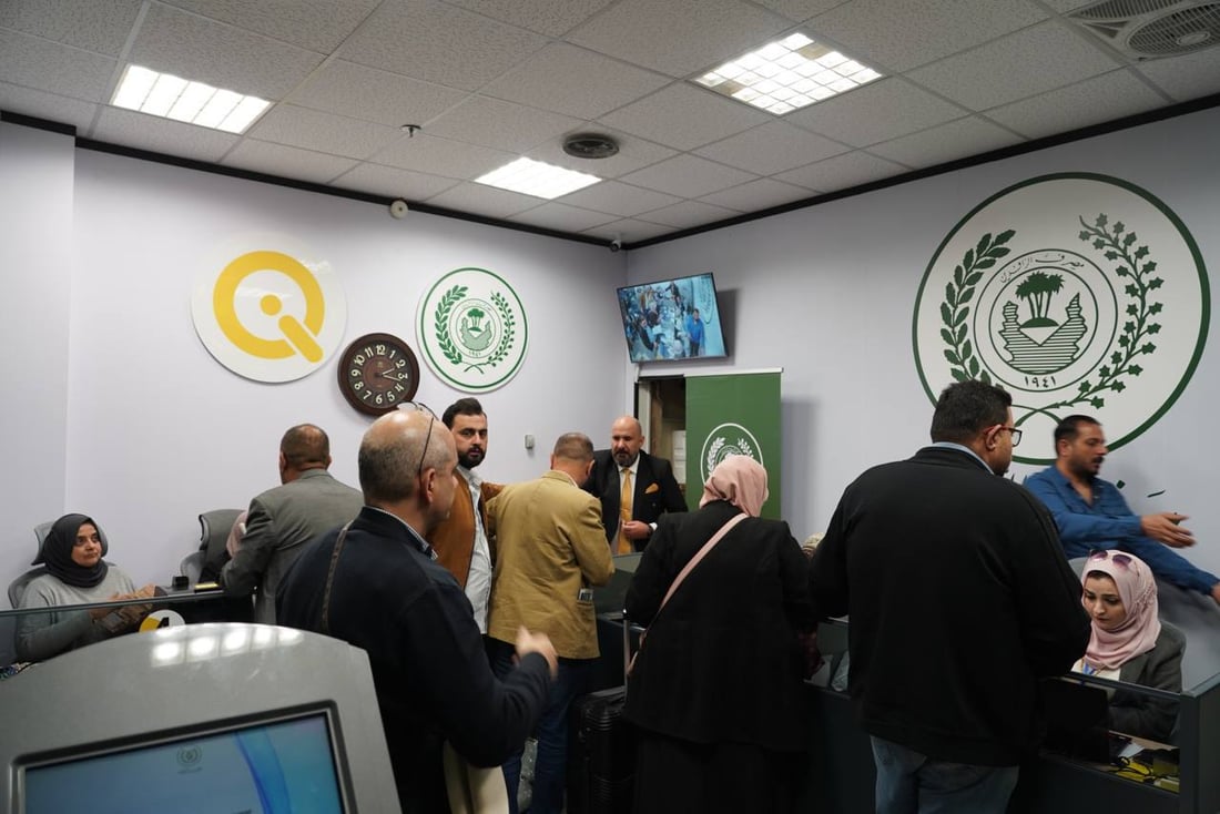 الرافدين يباشر بتوزيع رواتب المتقاعدين مع الزيادة المقرة من مجلس الوزراء
