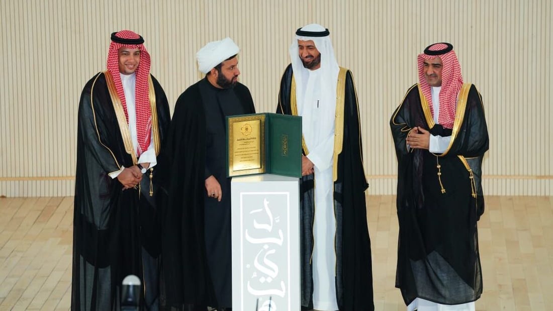 Iraqi Hajj mission wins honorary Labaytumm Prize