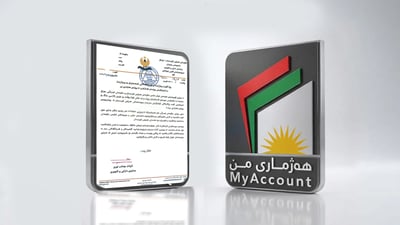 وەزارەتی دارایی دوا وادەی بۆ خۆتۆمارکردنی فەرمانبەران لە (هەژماری من) دیاریکرد