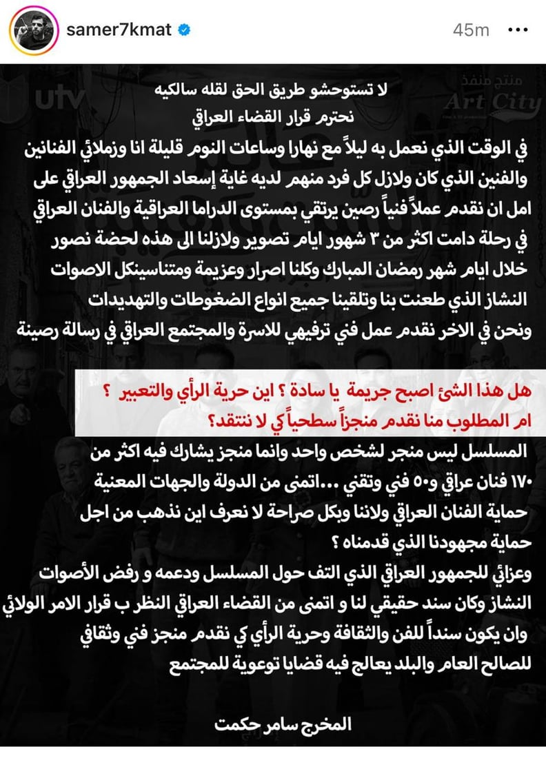 +964صورة من منصة (شبكة): 