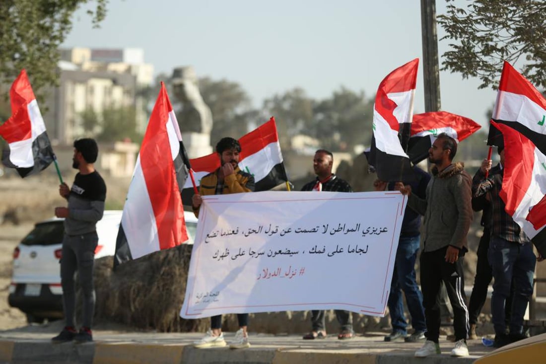 بابل تلتحق بركب التظاهرات المطالبة بخفض الدولار (صور)