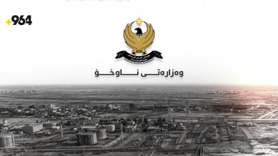 مافی خۆمانە رێوشوێنێکی پێویست بگرێتەبەر