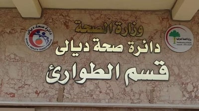 عائلة تستخدم “الدهس” والتواثي والسكاكين لتسوية “نزاع داخلي” شرق بعقوبة
