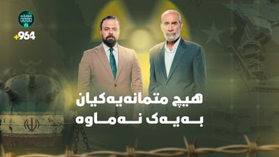 ئاگربەستی شل و شێواو؛ هەڵە ستراتیجییەکانی ئێران و ئەمریکا چی بوون؟