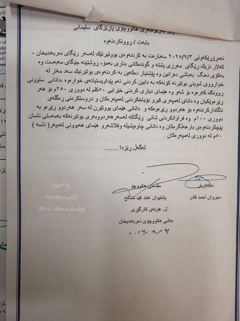 بە مەرج رێگای رۆیشتن بۆ گوندەکانی بناری بەمۆ و مەرزی پشتە دەکرێتەوە