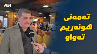 ئەمیر حەسەن لە 964ەوە ماڵئاوایی لە هەوادارانی دەکات