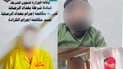 انتحل رتبة مقدم بالكرادة.. الإطاحة بـ “ضابط وهمي في مكتب رئيس الوزراء”