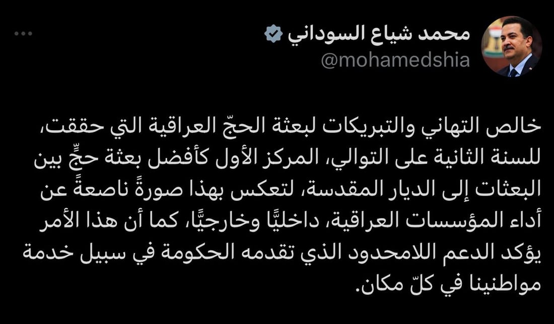+964صورة من منصة (شبكة): 