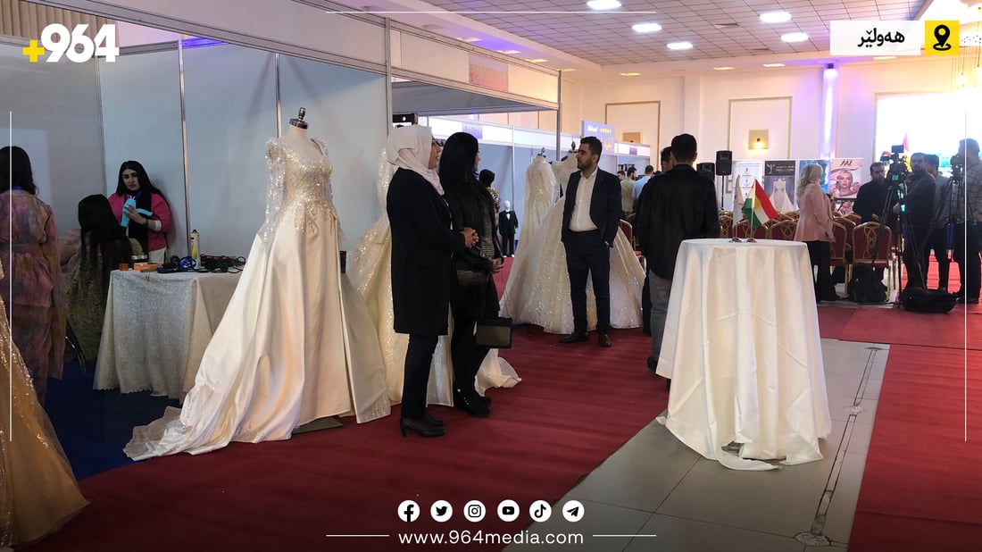 پێشانگای جوانی لە هەولێر بەڕێوەچوو