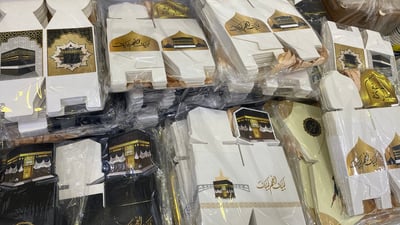 “فڕێدانی ناوە پیرۆزەکان حەرامە و باشتروایە ورد بکرێن”