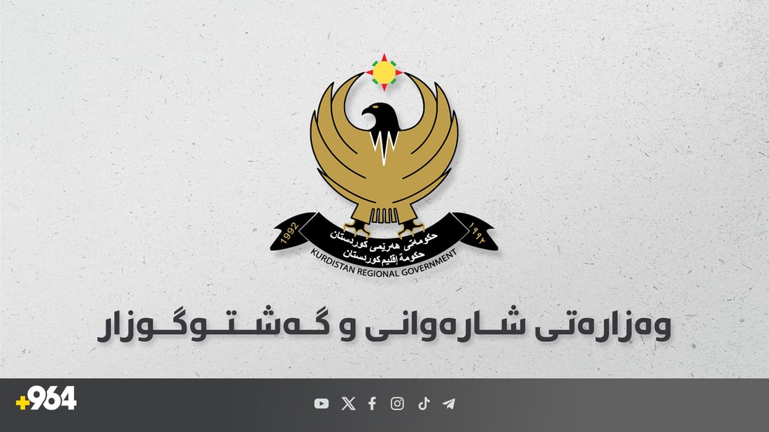 وەزارەتی شارەوانی داوای تاپۆکردنی زەوییە کارتەکان دەکات