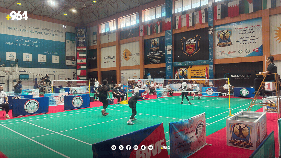 لە هەولێر یارییەکانی پاڵەوانیەتی رۆژئاوای ئاسیا بۆ بادمنتۆن دەستیپێکرد